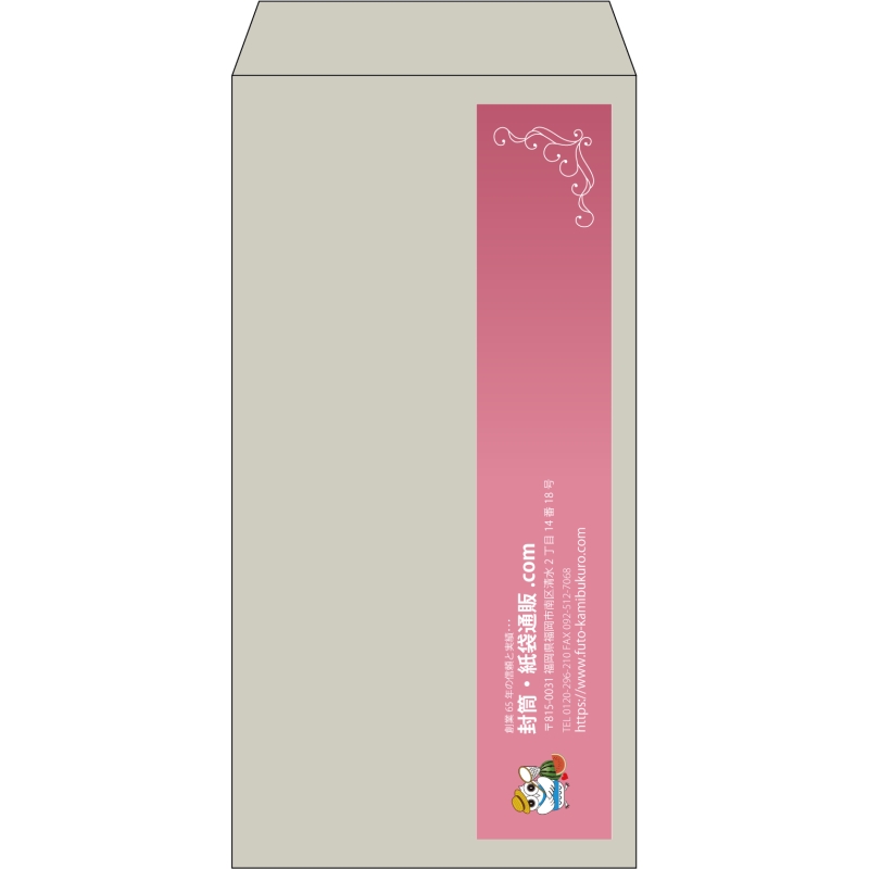 【既製品】長3(120x235mm)（〒枠なし）