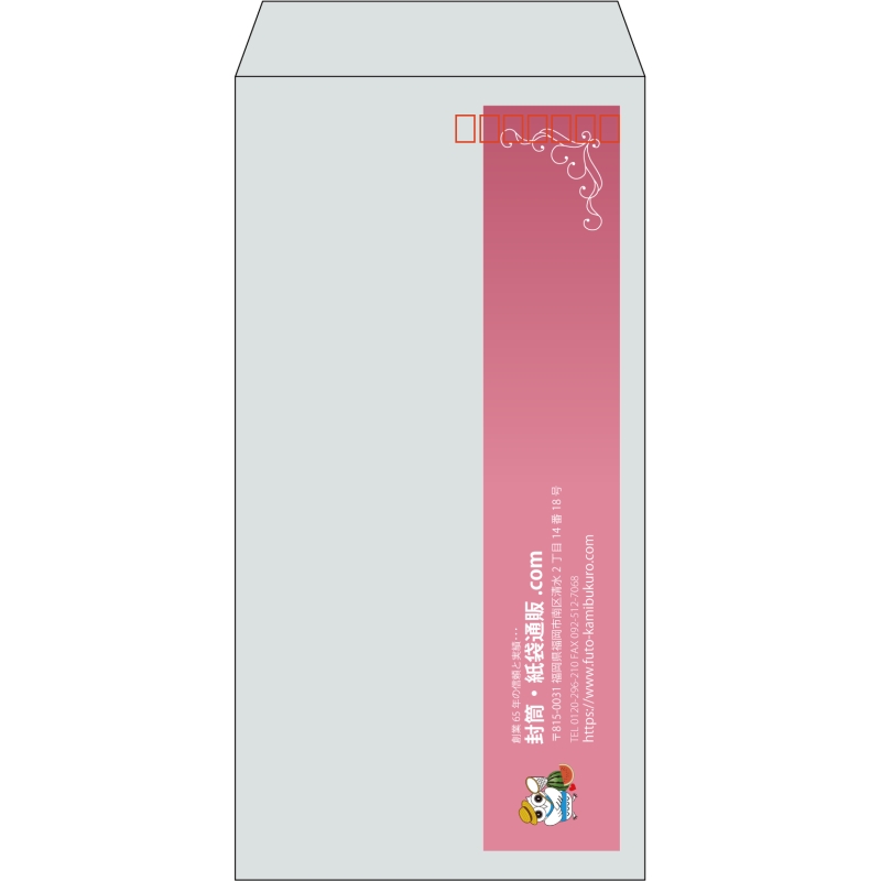 【既製品】長3(120x235mm)（〒枠あり）