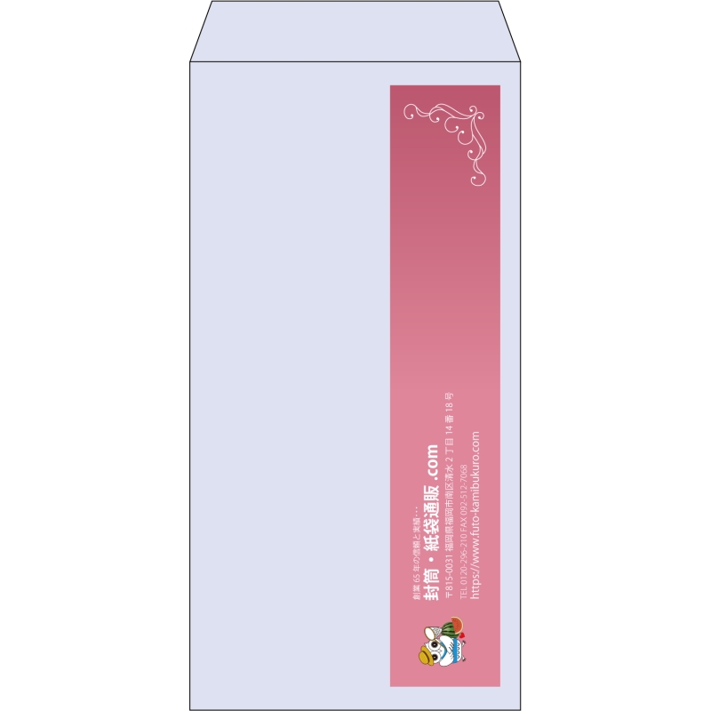 【既製品】長3(120x235mm)（〒枠なし）