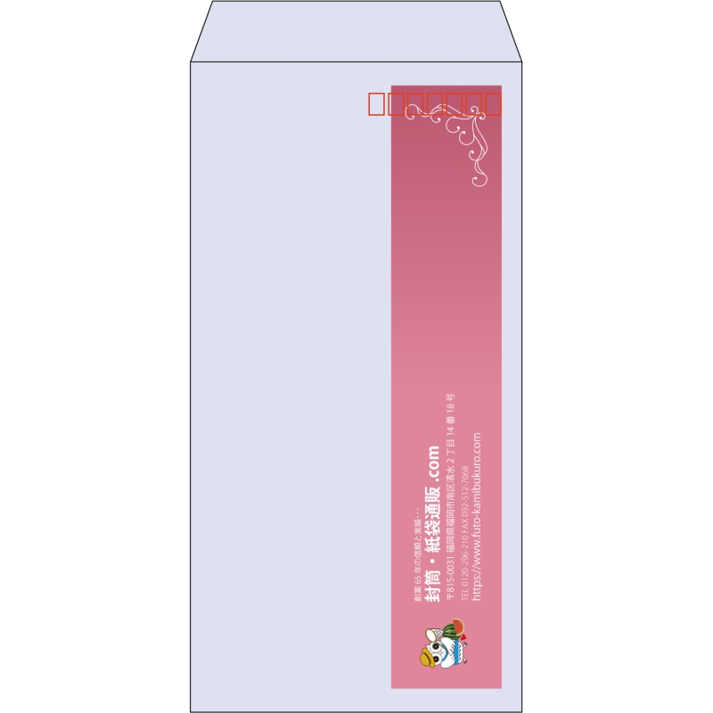 【既製品】長3(120x235mm)（〒枠あり）