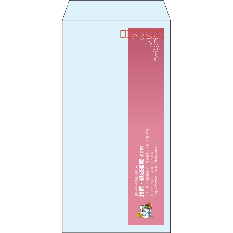 【既製品】長3(120x235mm)（〒枠あり）