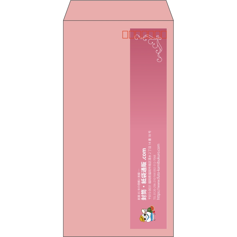 【既製品】長3(120x235mm)（〒枠あり）