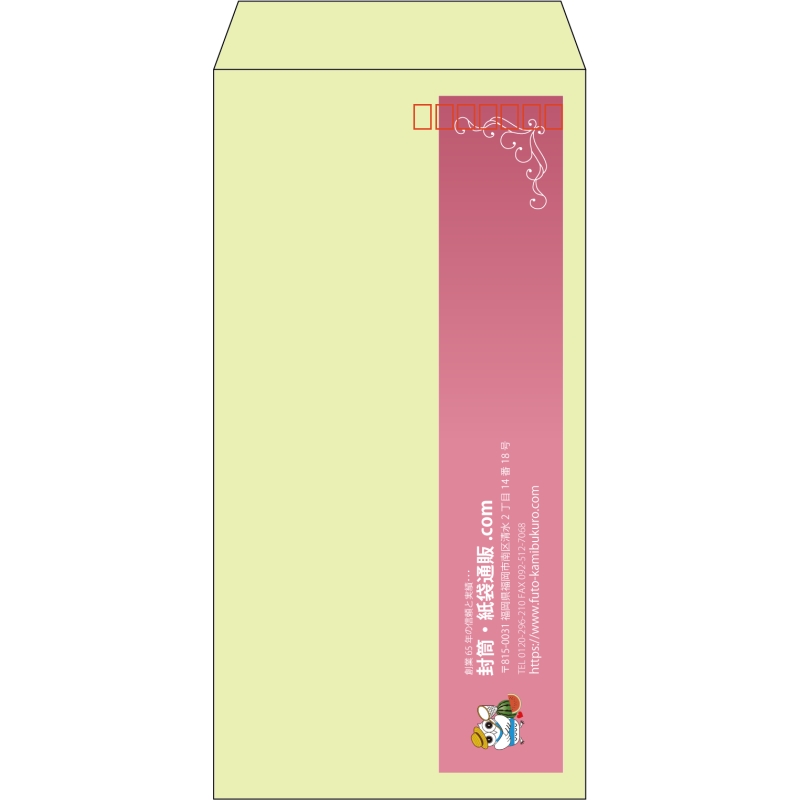 【既製品】長3(120x235mm)（〒枠あり）