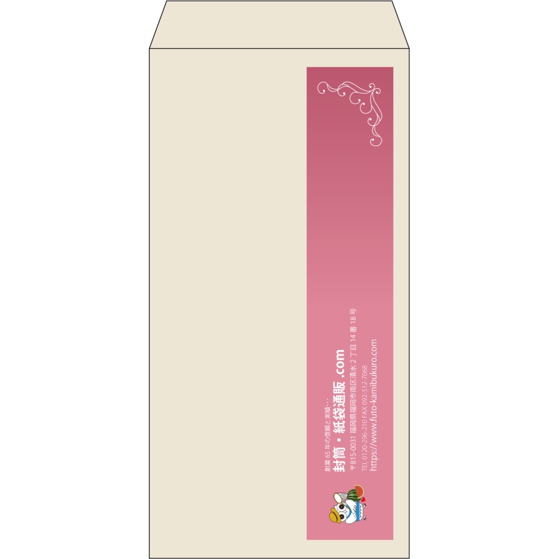 【既製品】長3(120x235mm)（〒枠なし）