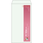 【既製品】長3(120x235mm)（〒枠あり）