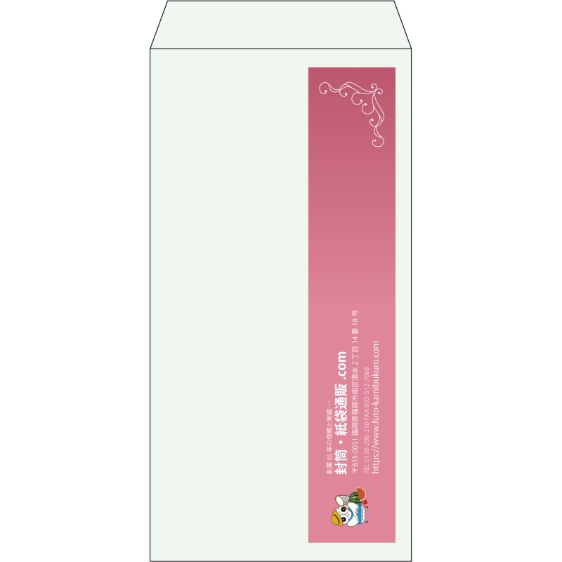 【既製品】長3(120x235mm)（〒枠なし）