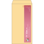 【既製品】長3(120x235mm)（〒枠あり）