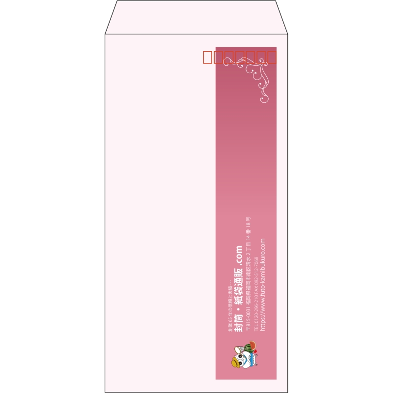 【既製品】長3(120x235mm)（〒枠あり）