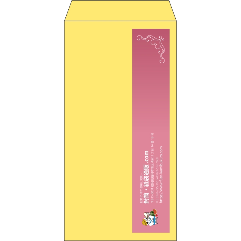 【既製品】長3(120x235mm)（〒枠なし）