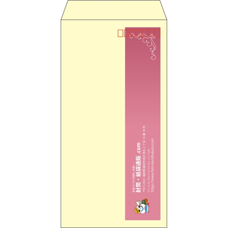 【既製品】長3(120x235mm)（〒枠あり）