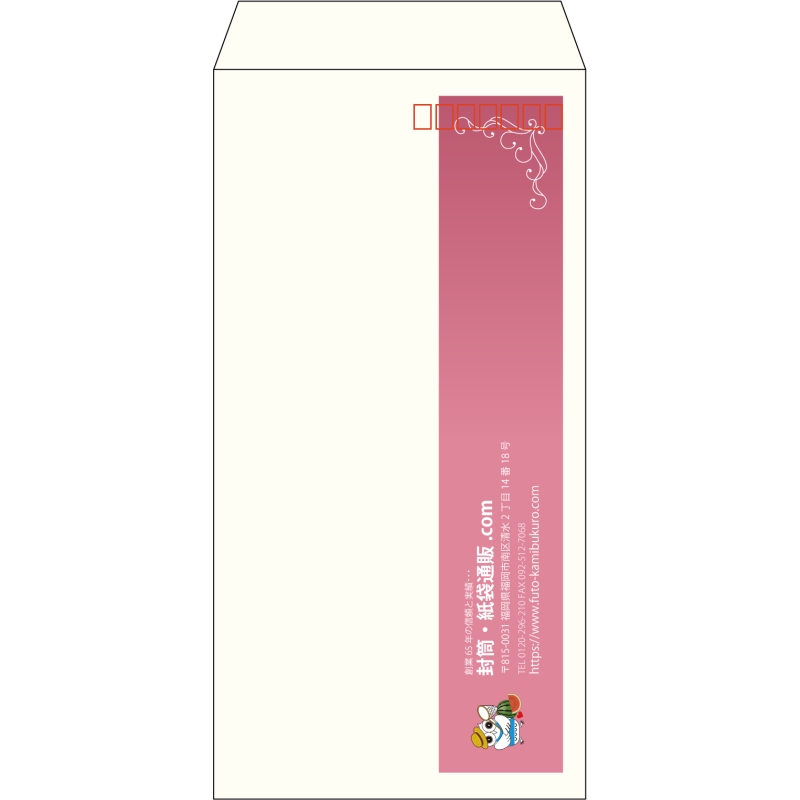 【既製品】長3(120x235mm)（〒枠あり）