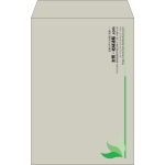 【既製品】角20(229x324mm)（〒枠なし）