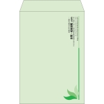 【既製品】角20(229x324mm)（〒枠なし）