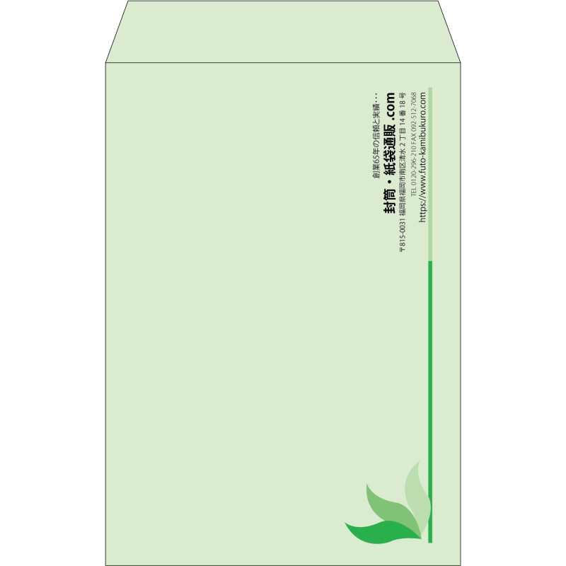 【既製品】角20(229x324mm)（〒枠なし）