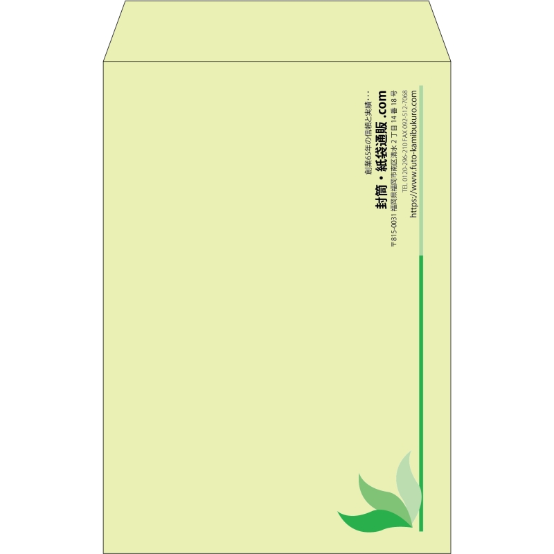 【既製品】角20(229x324mm)（〒枠なし）