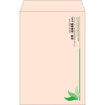 【既製品】角20(229x324mm)（〒枠なし）