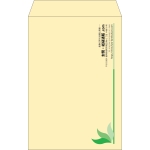 【既製品】角20(229x324mm)（〒枠なし）