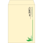 【既製品】角20(229x324mm)（〒枠なし）
