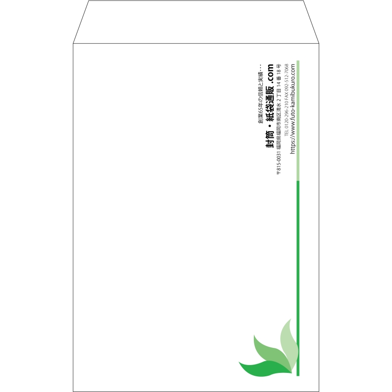 【既製品】角20(229x324mm)（〒枠なし）