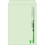 【既製品】角1(270x382mm)（〒枠なし）