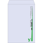 【既製品】角1(270x382mm)（〒枠なし）