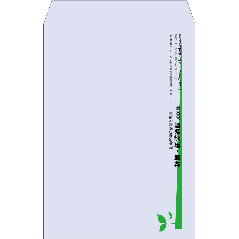 【既製品】角1(270x382mm)（〒枠なし）