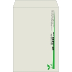 【既製品】角1(270x382mm)（〒枠なし）