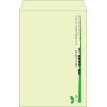 【既製品】角1(270x382mm)（〒枠なし）