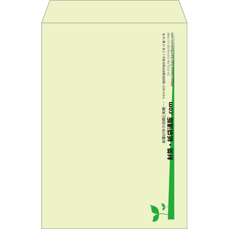 【既製品】角1(270x382mm)（〒枠なし）