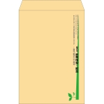 【既製品】角1(270x382mm)（〒枠なし）