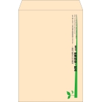 【既製品】角1(270x382mm)（〒枠なし）