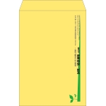 【既製品】角1(270x382mm)（〒枠なし）