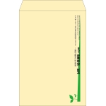 【既製品】角1(270x382mm)（〒枠なし）