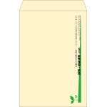 【既製品】角1(270x382mm)（〒枠なし）