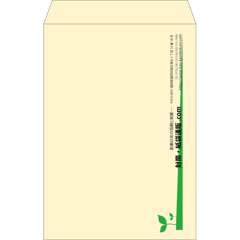 【既製品】角1(270x382mm)（〒枠なし）