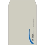 【既製品】角20(229x324mm)（〒枠なし）