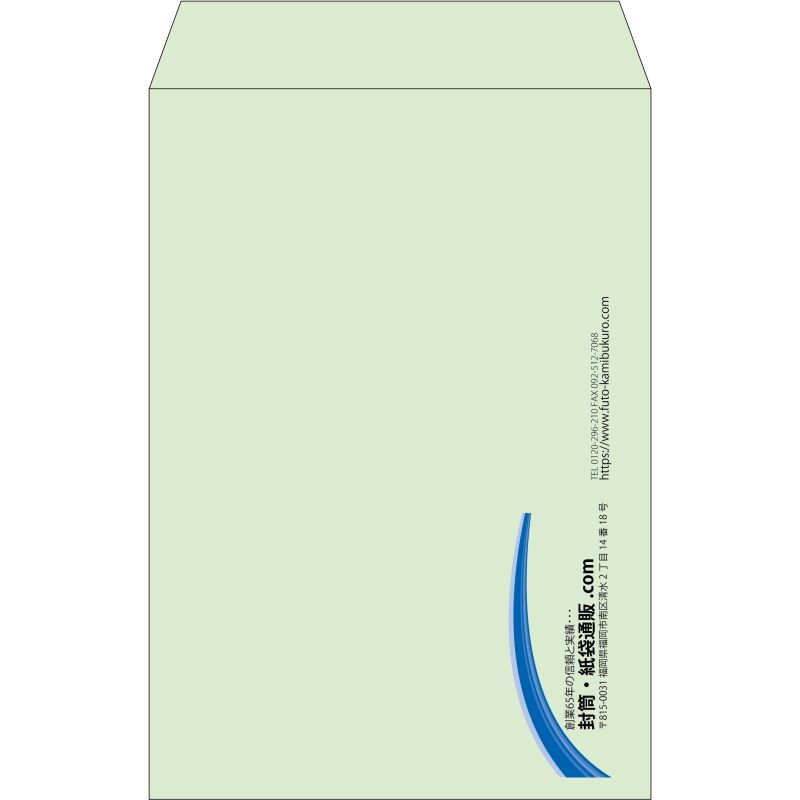 【既製品】角20(229x324mm)（〒枠なし）