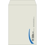 【既製品】角20(229x324mm)（〒枠なし）