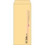 【既製品】長2(119x277mm)（〒枠なし）