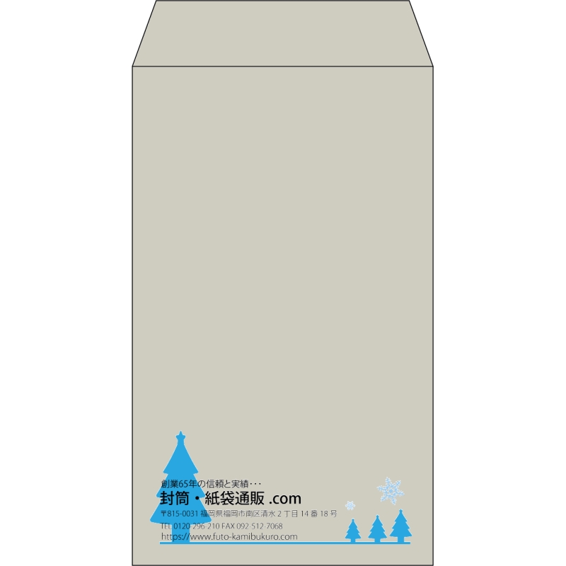 【既製品】角8(119x197mm)（〒枠なし）