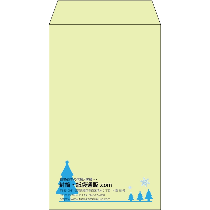 【既製品】角8(119x197mm)（〒枠なし）