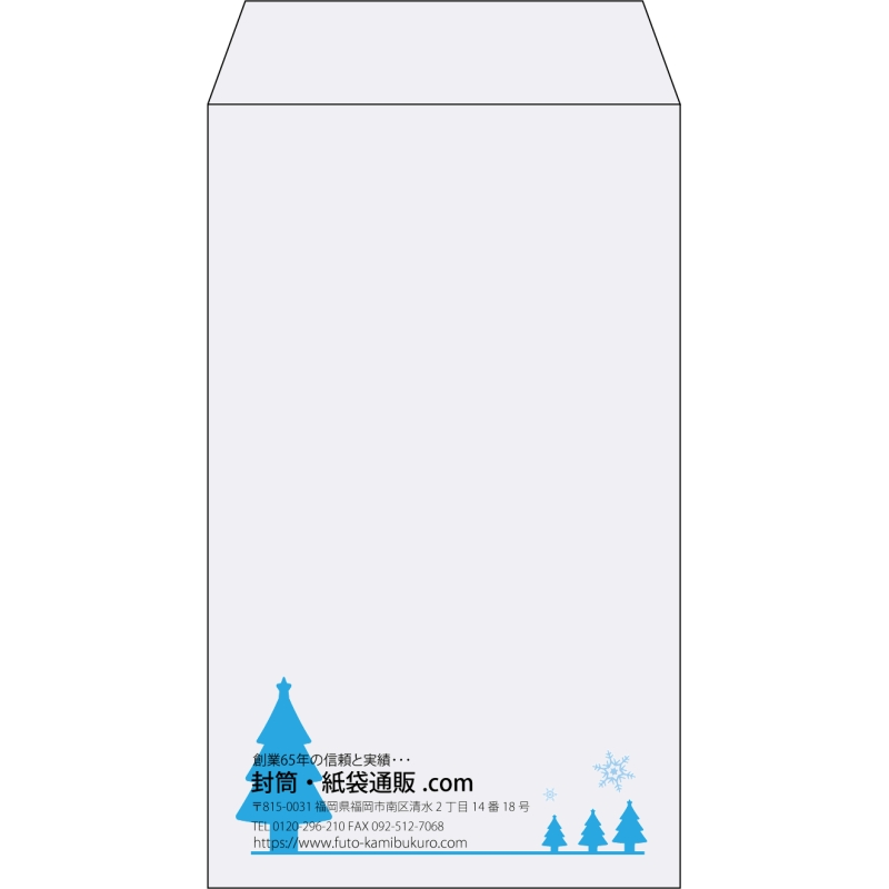 【既製品】角8(119x197mm)（〒枠なし）