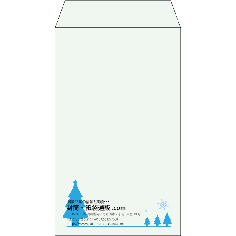 【既製品】角8(119x197mm)（〒枠なし）