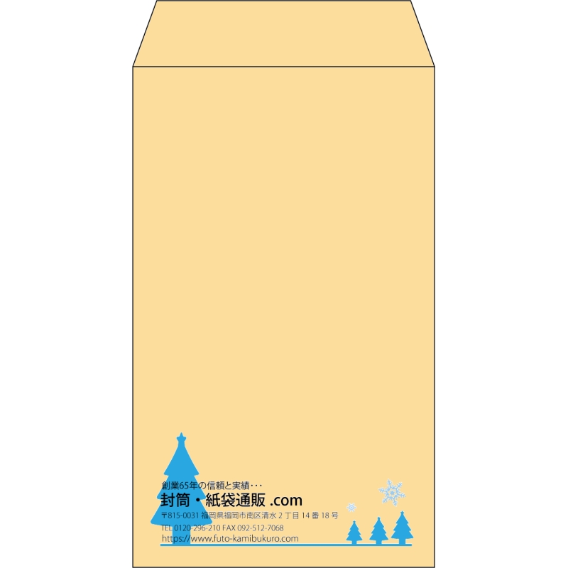 【既製品】角8(119x197mm)（〒枠なし）