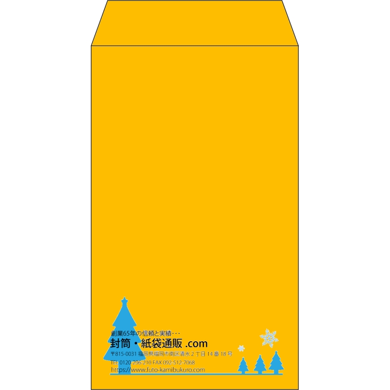 【既製品】角8(119x197mm)（〒枠なし）