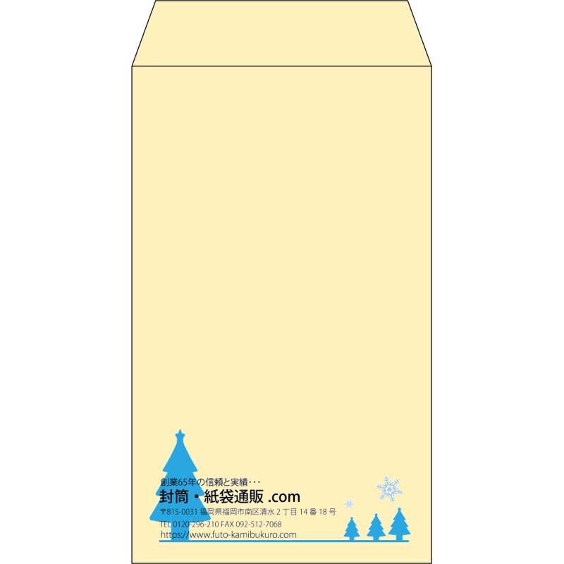 【既製品】角8(119x197mm)（〒枠なし）