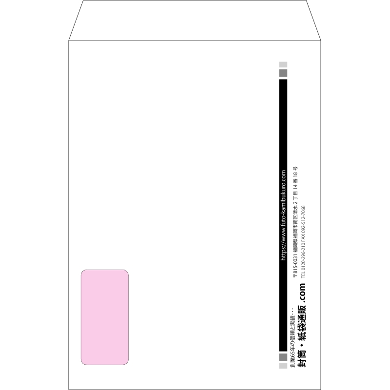 【オリジナル封筒】角2窓付き(240x332mm)（〒枠なし）