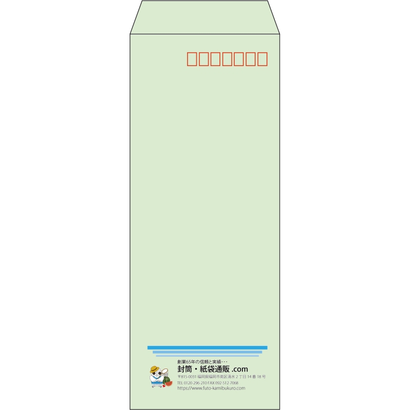 【既製品】長40(90x225mm)（〒枠あり）