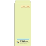 【既製品】長40(90x225mm)（〒枠あり）