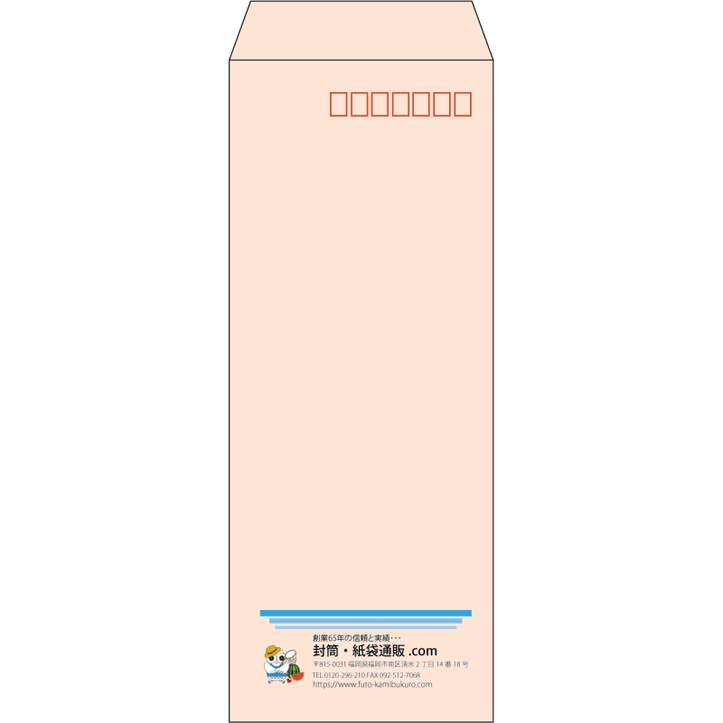 【既製品】長40(90x225mm)（〒枠あり）